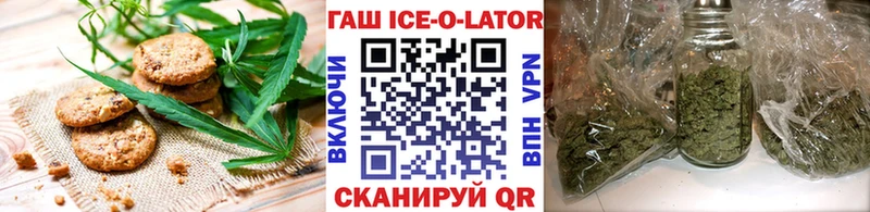 Canna-Cookies конопля  Купить закладки  Зарайск 