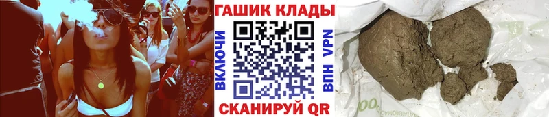 ГАШИШ Cannabis  Купить где  Зарайск 