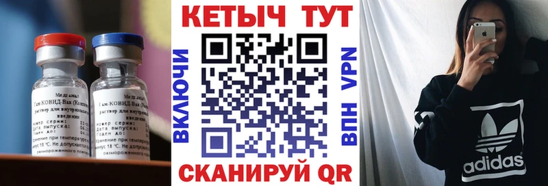 Купить где  Зарайск  КЕТАМИН ketamine 
