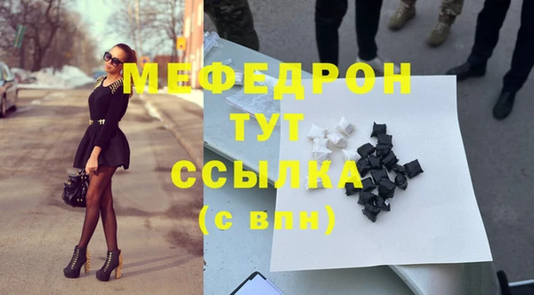 а пвп мука Каменск-Шахтинский