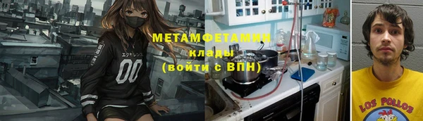 тгк Каменногорск