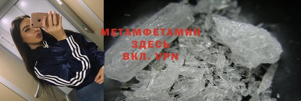 а пвп мука Каменск-Шахтинский