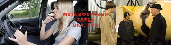 а пвп мука Каменск-Шахтинский