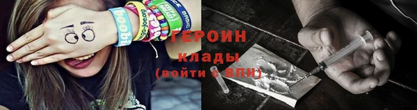 тгк Каменногорск