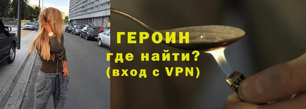 тгк Каменногорск