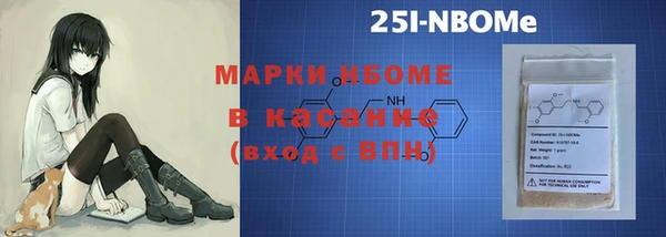 тгк Каменногорск