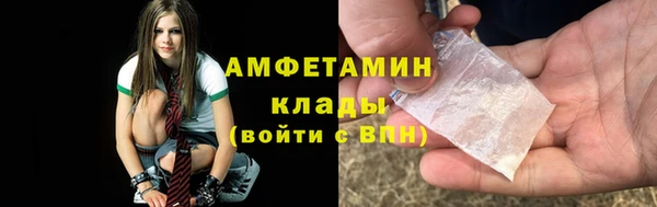тгк Каменногорск