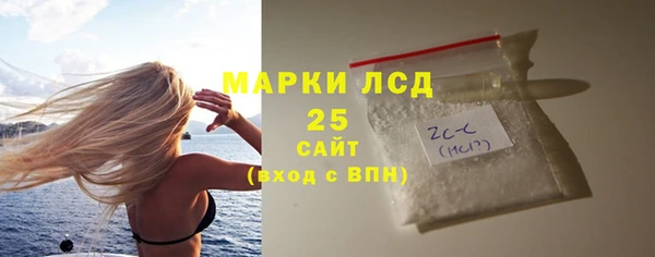 а пвп мука Каменск-Шахтинский
