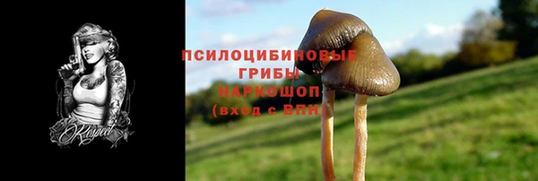 а пвп мука Каменск-Шахтинский