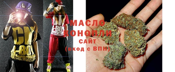 а пвп мука Каменск-Шахтинский