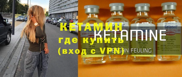 тгк Каменногорск