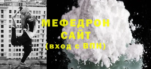 тгк Каменногорск