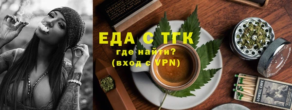 а пвп мука Каменск-Шахтинский
