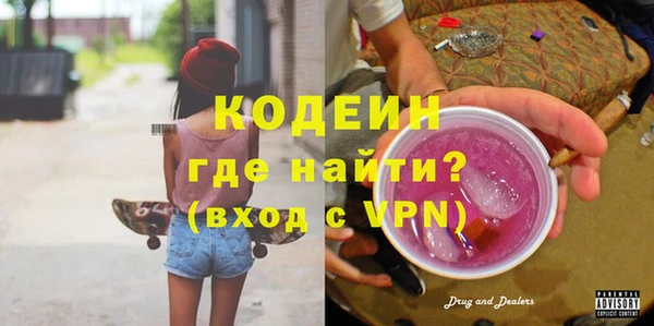 тгк Каменногорск