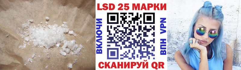Лсд 25 экстази кислота  Купить  Зарайск 