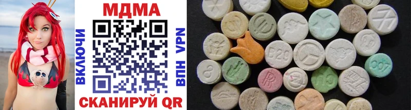 Купить Зарайск MDMA Molly