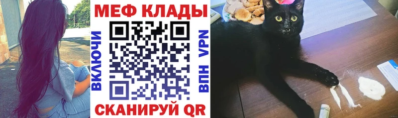 Мефедрон VHQ  Купить  Зарайск 