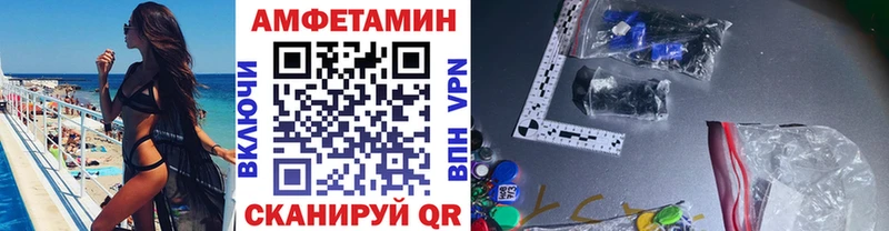 Купить  Зарайск  Первитин пудра 