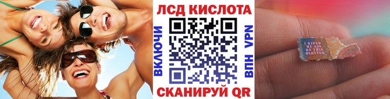 Купить где  Зарайск  Наркотические марки 1500мкг 