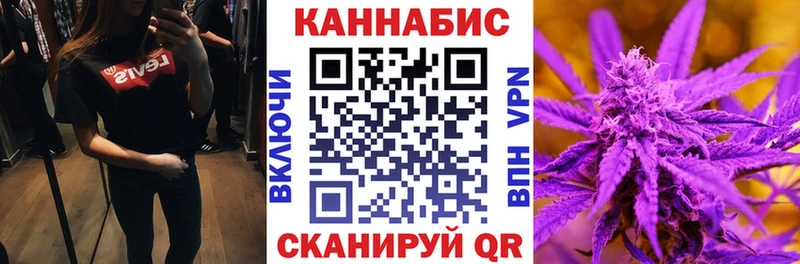 Бошки марихуана гибрид  Купить закладки  Зарайск 